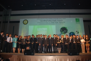 STI Thailand Award 2011