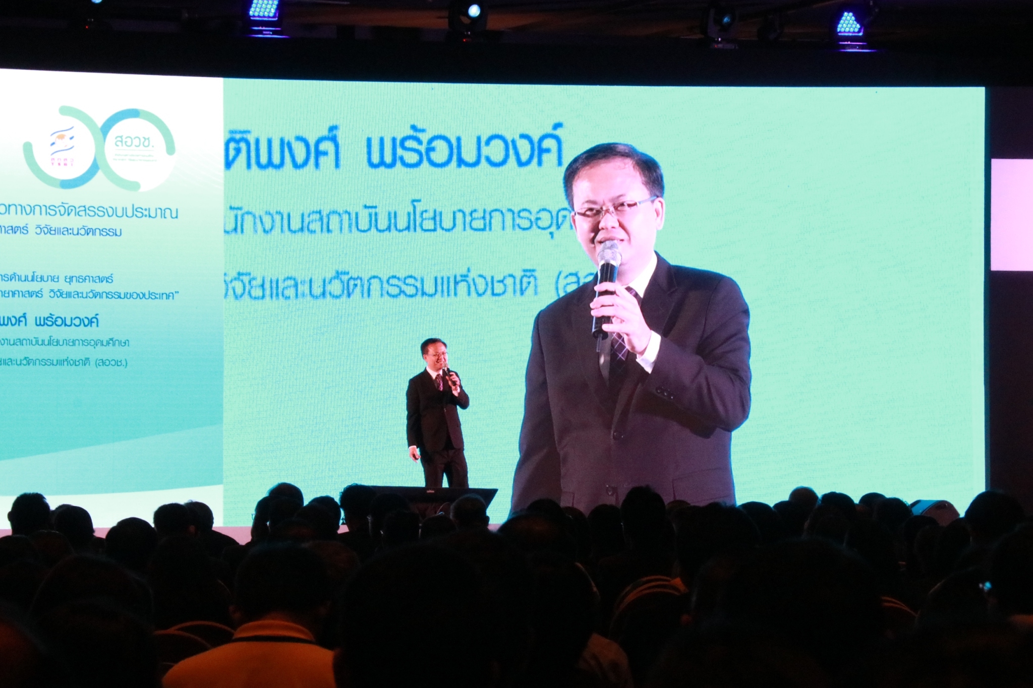 อว. ทุ่ม 17,000 ล้าน เปลี่ยนประเทศไทยใน 4 มิติ ดัน 3 โครงการควิกวิน พันนวัตกรรมแก้จน                อาสาประชารัฐ และนวัตกรรมเพื่อสังคม อนุมัติล็อตแรก 1,000 ล้าน เสริมแกร่ง 100 มหาวิทยาลัย และกว่า 40 หน่วยงานวิจัยทั่วประเทศปูพรมทำงานร่วมกับชุมชน หวังเพิ่มรายได้ต่อหัวประชากร 150,000 บาทต่อปี เพิ่มจากเดิม 2.5 เท่า