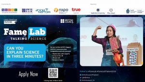 FameLab Thailand 2020