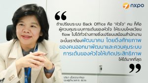 คลังสมองหญิงแกร่งแห่ง สอวช. “พี่บ๊อบ – รติมา เอื้อธรรมาภิมุข”