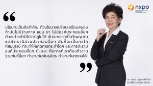 คลังสมองหญิงแกร่งแห่ง สอวช. ดร. ญาดา มุกดาพิทักษ์