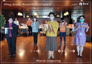 สอวช. ร่วมระดมทุนจัดซื้ออุปกรณ์ และประดิษฐ์ Face shield เพื่อมอบให้โรงพยาบาลที่ขาดแคลน ในการต่อสู้กับการแพร่ระบาดของ COVID-19