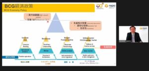 NXPO President talks BCG economy strategy to Japanese investors