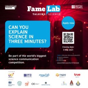 โครงการ FameLab การแข่งขันการนำเสนอทางด้านวิทยาศาสตร์ที่ยิ่งใหญ่ระดับโลก