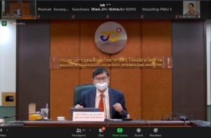 NXPO Board discusses R&D expenditure in Thailand