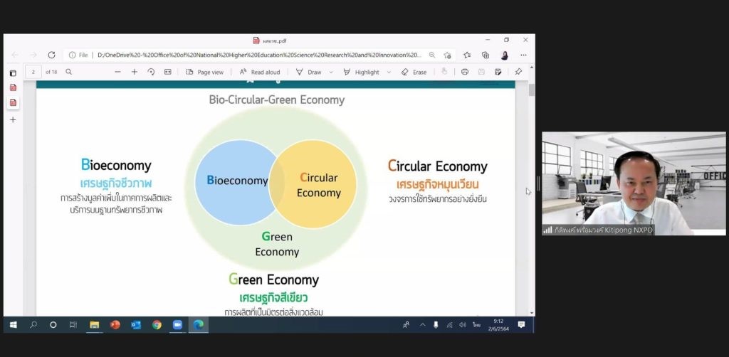 Graphical user interface Description automatically generated
