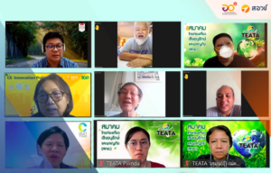 CE Innovation Policy Forum discusses CE in tourism and service industry