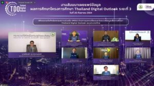 NXPO enters into an MOU on Thailand Digital Outlook