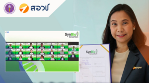 Establishment of Thailand Synthetic Biology Consortium