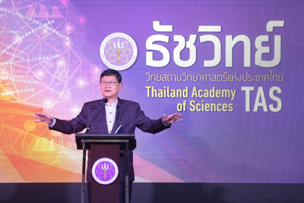 ธัชวิทย์ 2022