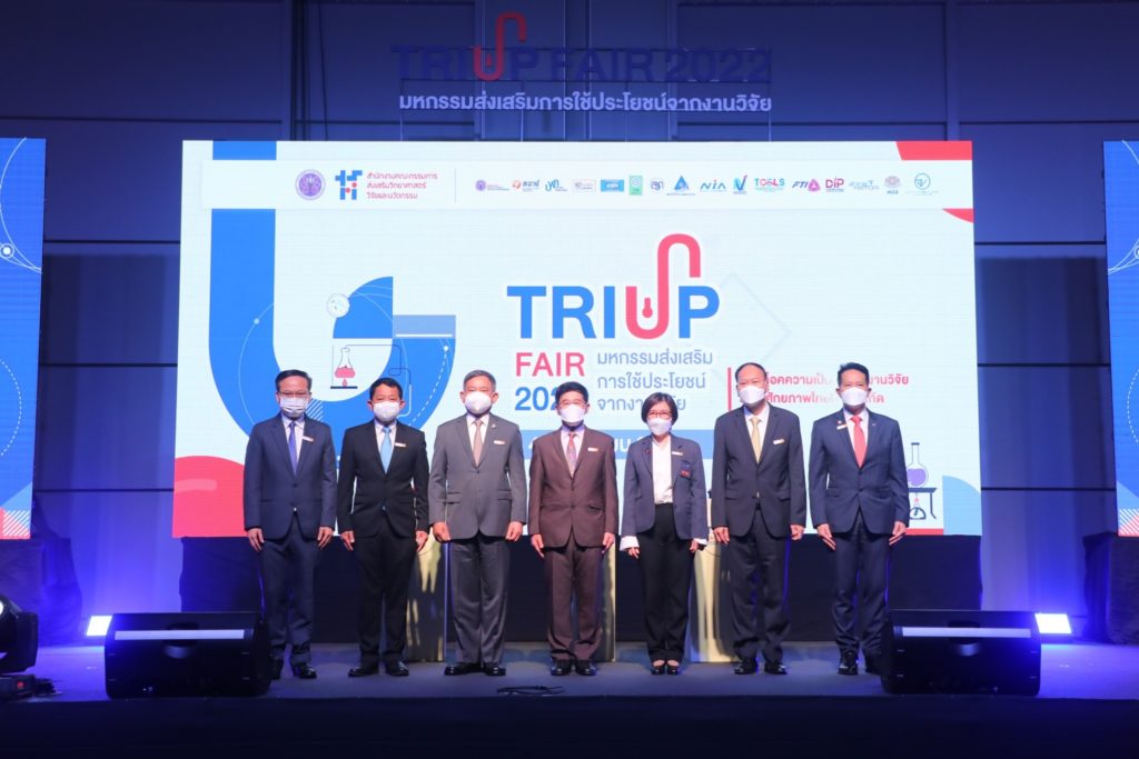 TRIUP FAIR 2022