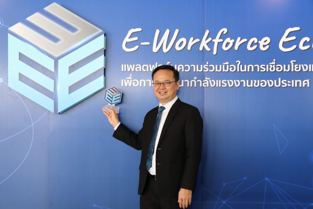 สอวช. ร่วมแสดงเจตนารมณ์พัฒนากำลังคนบนแพลตฟอร์มอัจฉริยะร่วมกับ 52 หน่วยงาน “ดร.กิติพงค์” ตั้งเป้าผลิตกำลังคนสมรรถนะสูงให้ได้ 200,000 คน ภายใน 5 ปี