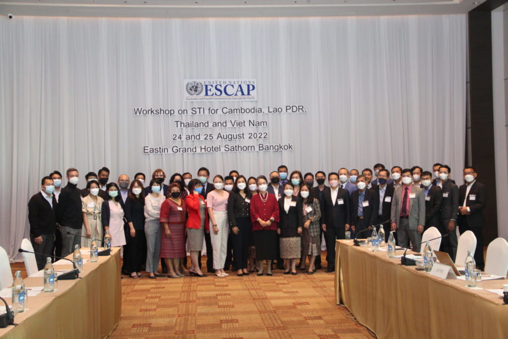 สอวช. เป็นเจ้าภาพร่วมในการประชุมกำหนดแนวทางความร่วมมือด้านวิทยาศาสตร์ เทคโนโลยีและนวัตกรรม ระหว่าง กัมพูชา ลาว เวียดนาม และไทย