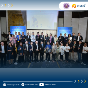 เชียงใหม่-ลำปางต่อคิวพะเยาสู่เมืองเรียนรู้ระดับโลกปี 2566 หลอมรวมพลังความรู้-พลังพลเมืองเพื่อความอยู่ดีมีสุขในพื้นที่