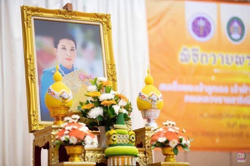 สอวช. ร่วมพิธีถวายพระพรชัยมงคล “พระองค์ภา” พร้อมกับกระทรวง อว. มหาวิทยาลัย และหน่วยงานในสังกัดกระทรวง