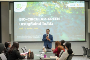 Bio-Circular-Green Economy Course launched for MSMEs 