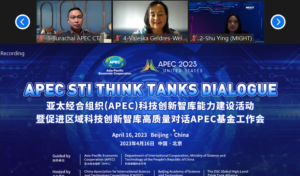 NXPO AND APEC CTF JOIN APEC STI THNIK TANKS DIALOGUE TO SHARE EXPERIENCES ON FORESIGHT FOR STI POLICY DEVELOPMENT