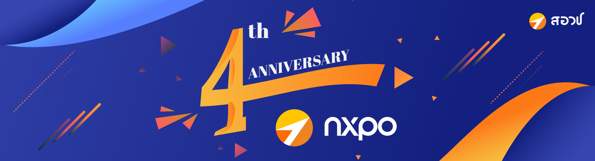 nxpo anniversary