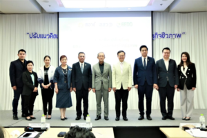 NXPO-OSMEP-BEDO Seminar promotes bioeconomy among Thai SMEs 