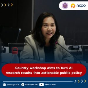 Country workshop aims to turn AI research results into actionable public policy 