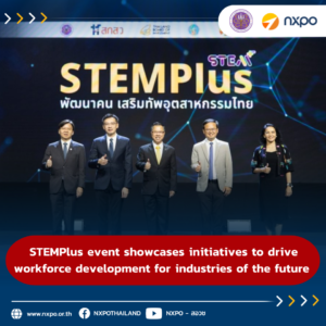 STEMPlus event showcases initiatives to drive workforce development for industries of the future 