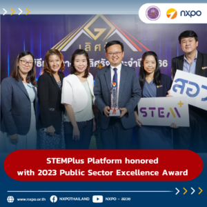 STEMPlus Platform honored with 2023 Public Sector Excellence Award 