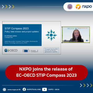 NXPO joins the release of EC-OECD STIP Compass 2023  