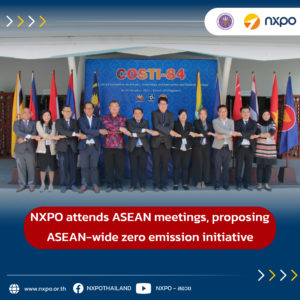 NXPO attends ASEAN meetings, proposing ASEAN-wide zero emission initiative 