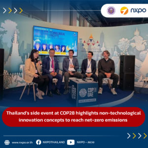 Thailand’s side event at COP28 highlights non-technological innovation concepts to reach net-zero emissions 