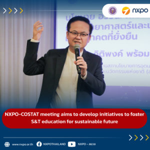 NXPO-COSTAT meeting aims to develop initiatives to foster S&T education for sustainable future 