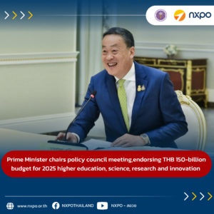 Prime Minister chairs policy council meeting, endorsing THB 150-billion budget for 2025 higher education, science, research and innovation 