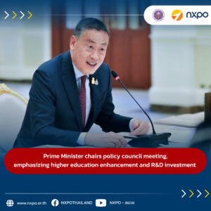 Prime Minister chairs policy council meeting, emphasizing higher education enhancement and R&D investment 