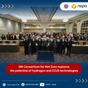 SRI Consortium for Net Zero explores the potential of hydrogen and CCUS technologies 