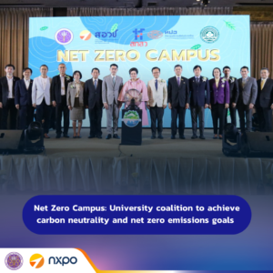 Net Zero Campus: University coalition to achieve carbon neutrality and net zero emissions goals 