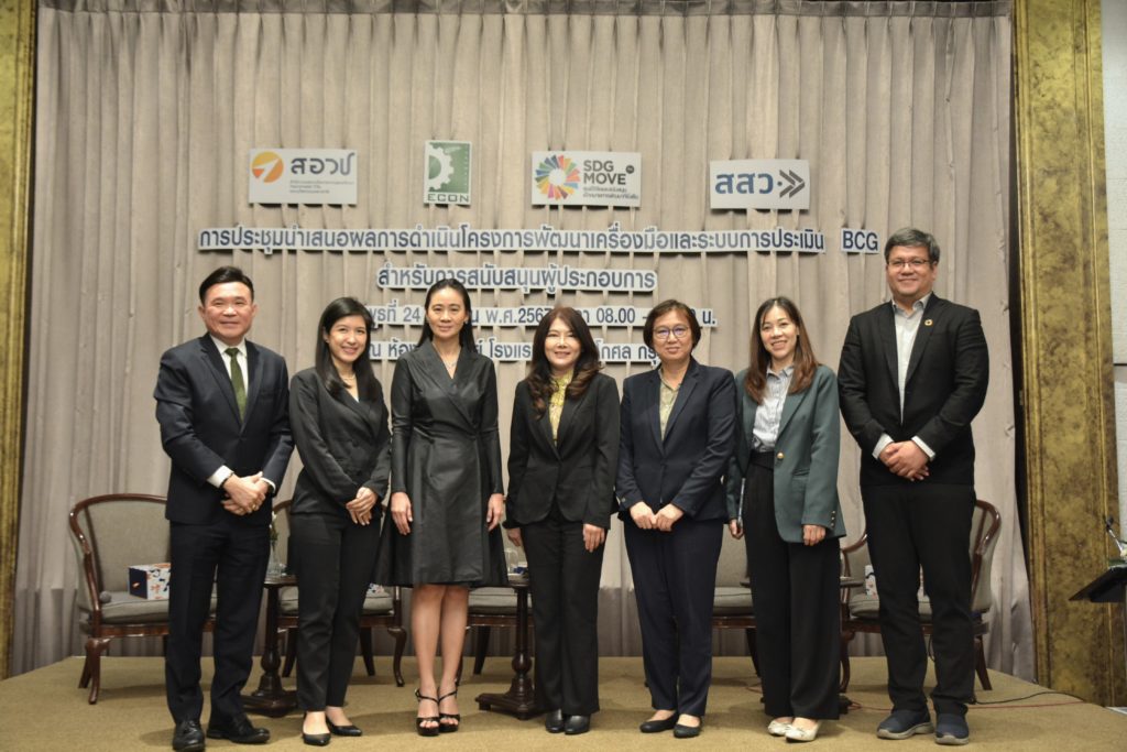 กระทรวง อว. โดย สอวช. ร่วมกับ SDG Move นำเสนอเครื่องมือตัวชี้วัด BCG เพื่อสนับสนุนผู้ประกอบการในการพัฒนาธุรกิจ พร้อมเปิดเวทีแลกเปลี่ยนแนวทางสนับสนุน MSME ภายใต้ภาวะโลกเดือด