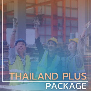 มาตรการภาษีเพื่อส่งเสริมการจ้างบุคลากรที่มีทักษะสูงและการพัฒนาบุคลากรให้มีทักษะสูง (Thailand Plus Package) มาตรการภาษีเพื่อส่งเสริมการจ้างบุคลากรที่มีทักษะสูงและการพัฒนาบุคลากรให้มีทักษะสูง (Thailand Plus Package)