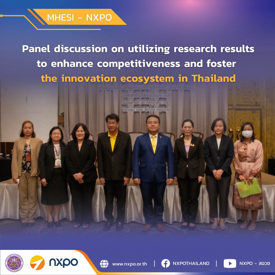 MHESI-NXPO shares strategies to foster higher education and innovation ...