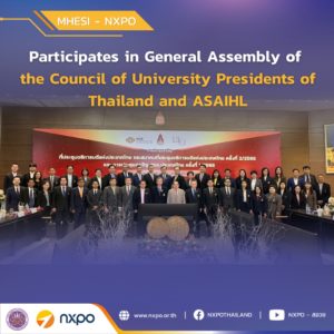 MHESI-NXPO highlights strategic role of higher education institutions in driving future economy