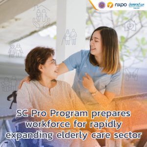 SC Pro Program prepares workforce for rapidly expanding elderly care sector