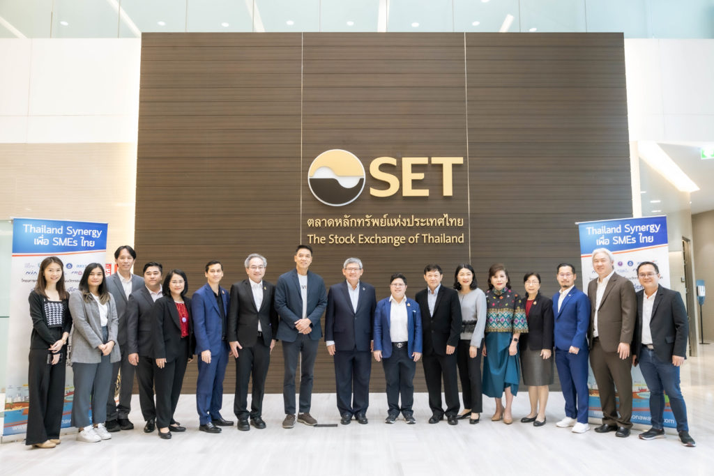 การประชุม Thailand Synergy Forum 2025
