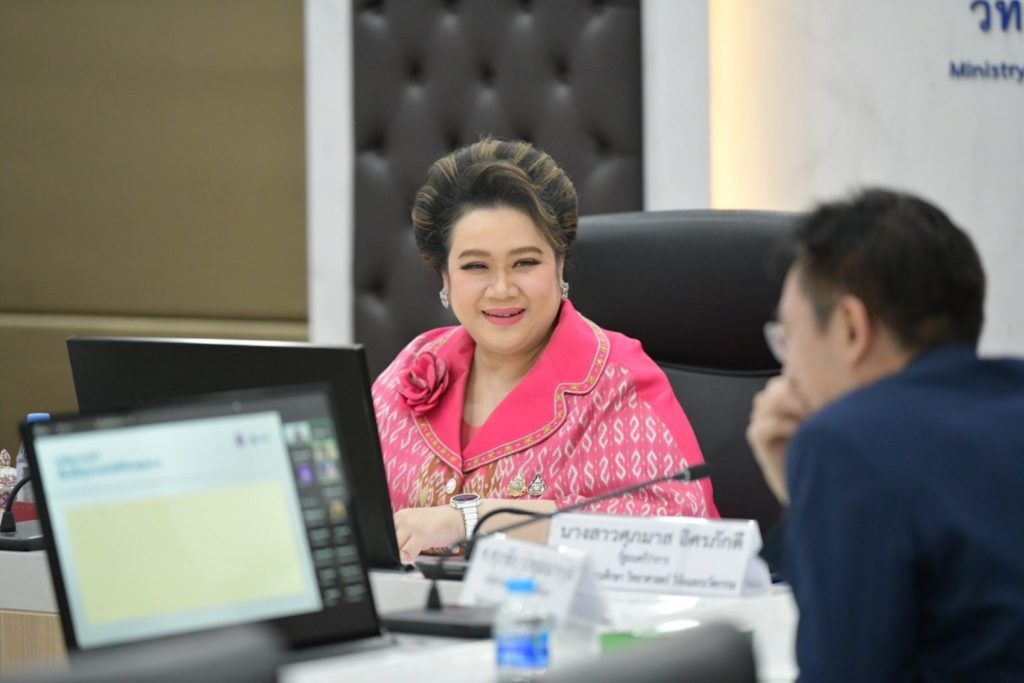 การประชุม กอวช. ครั้งที่ 3 / 2568