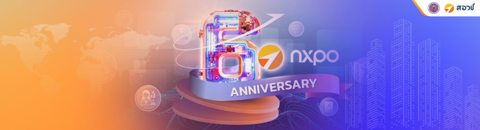 ครบรอบ 6 ปี สอวช. ครบรอบ 6 ปี สอวช.