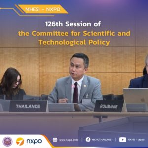 MHESI-NXPO participates in the 126th Session of the Committee for Scientific and Technological Policy