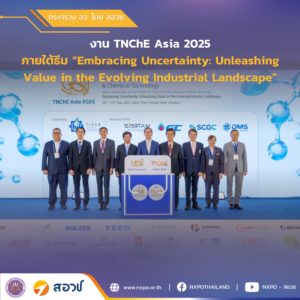 กระทรวง อว. โดย สอวช. เผยความสำคัญของเทคโนโลยีด้านสภาพภูมิอากาศ พร้อมแบ่งปันประสบการณ์การผลักดันเทคโนโลยีด้านสภาพภูมิอากาศของประเทศไทยในเวทีนานาชาติ