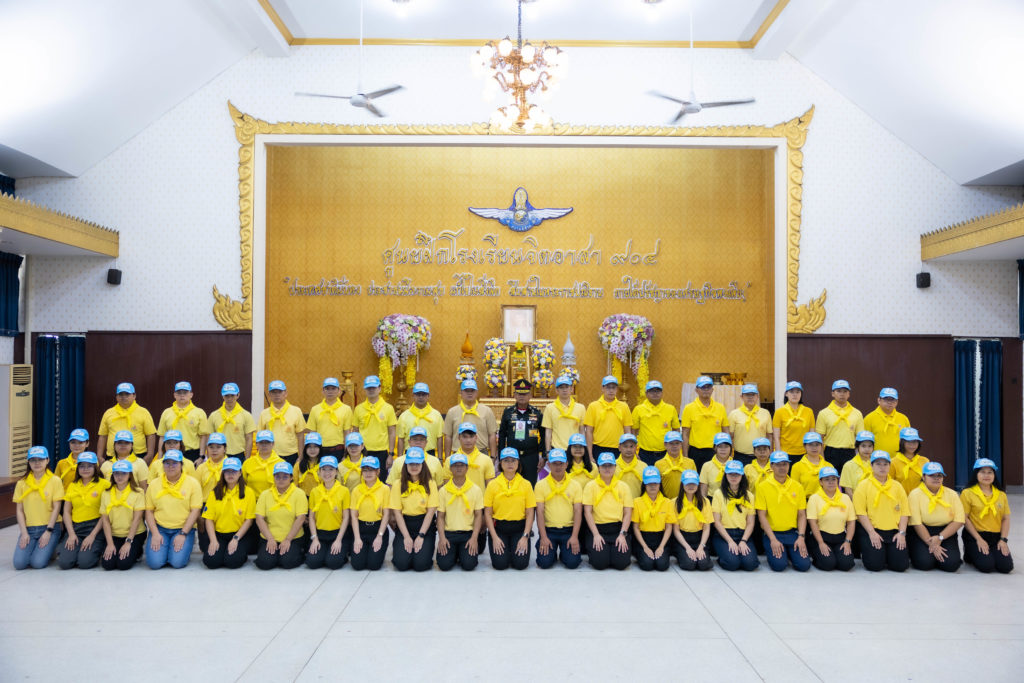 ฝึกอบรมดูงานเศรษฐกิจพอเพียง ณ ศูนย์ฝึกโรงเรียนจิตอาสา 904 บางเขน
