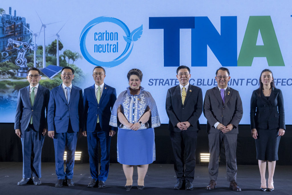 เปิดตัวโครงการ TNA ฉบับที่ 2 ดันเทคโนโลยีสู้วิกฤตภูมิอากาศ