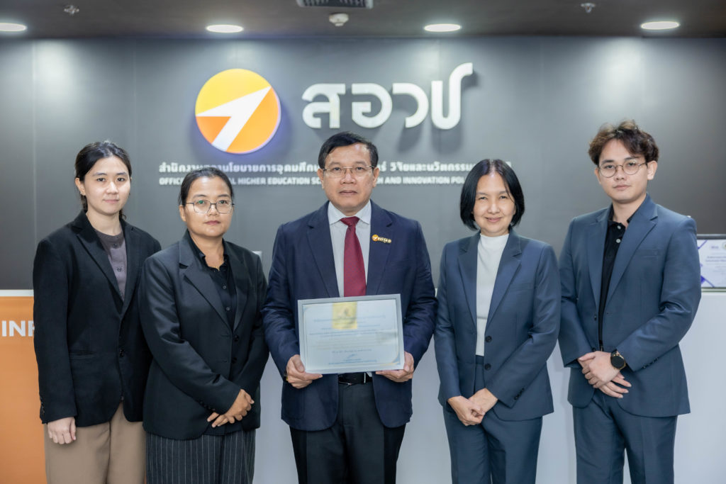 สอวช. รับรางวัล CRMS ระดับดีเยี่ยม (Excellent) ในปีงบประมาณ 2567