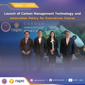 Launch of the Carbon Management Technology and Innovation Policy for Executives Course