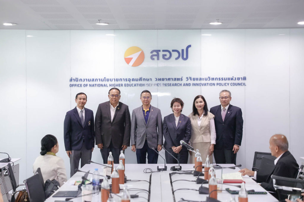 รประชุมเชิงปฏิบัติการ “การจัดทำแผนที่นำทางการวิจัยและพัฒนานาโนเทคโนโลยีของประเทศไทย พ.ศ. 2571–2575” ครั้งที่ 1