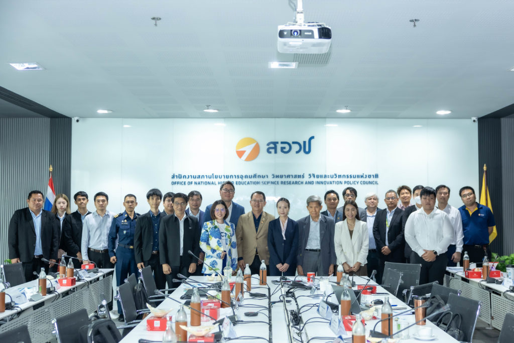 โครงการศึกษากลไก อววน. เพื่อส่งเสริมการพัฒนา UAS Ecosystem